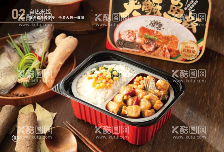 编号：49818812121755129019【酷图网】源文件下载-同庆楼食品画册