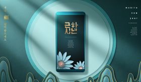 古典淡雅手机海报背景