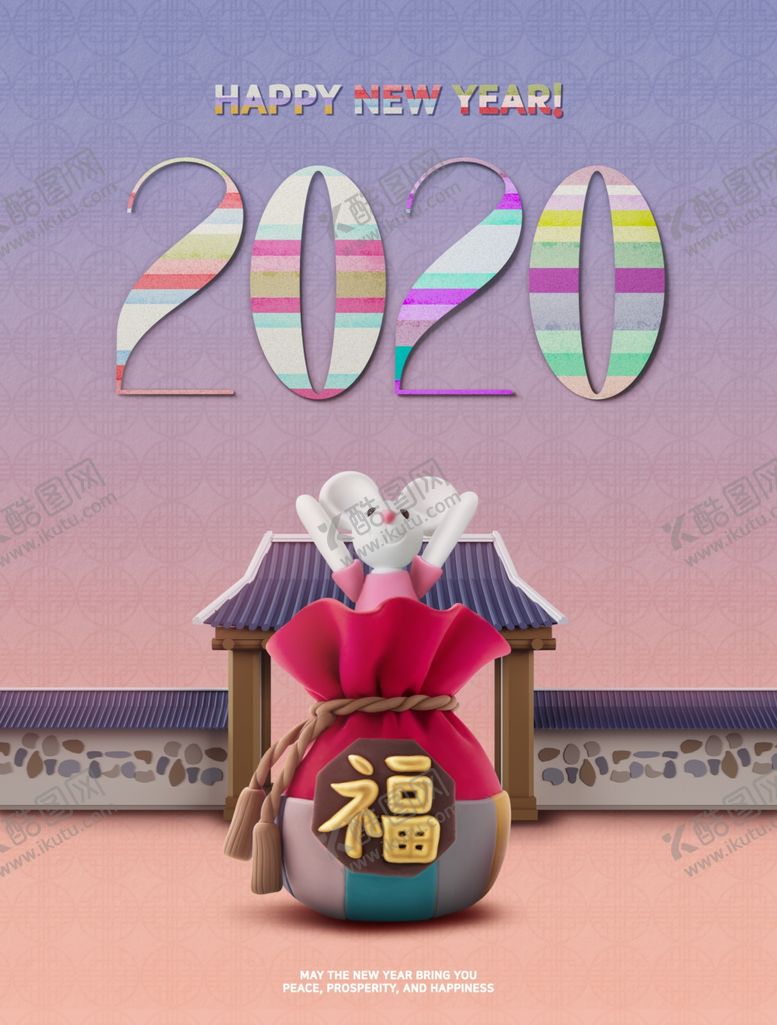 编号：27597709152202136558【酷图网】源文件下载-2020鼠年素材
