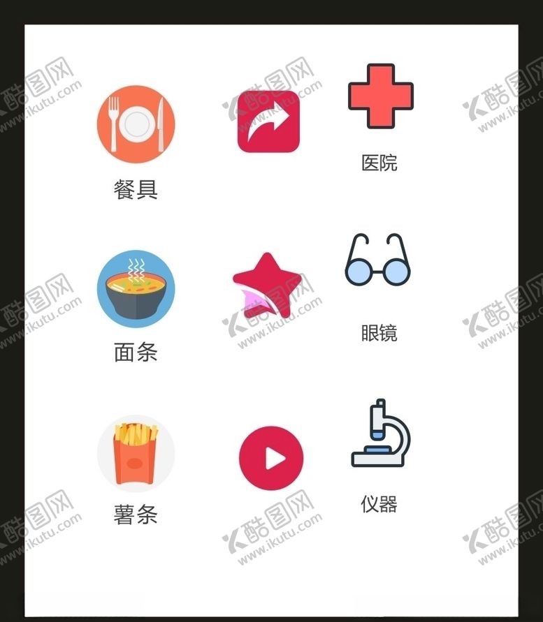 编号：74912404281205216138【酷图网】源文件下载-LOGO标识VI