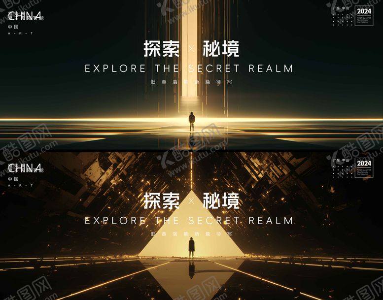 编号：99317009012308444834【酷图网】源文件下载-探索共生