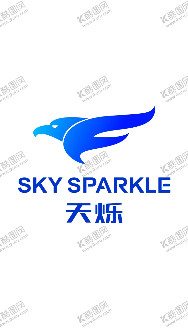 编号：81675006281826148431【酷图网】源文件下载-天烁logo