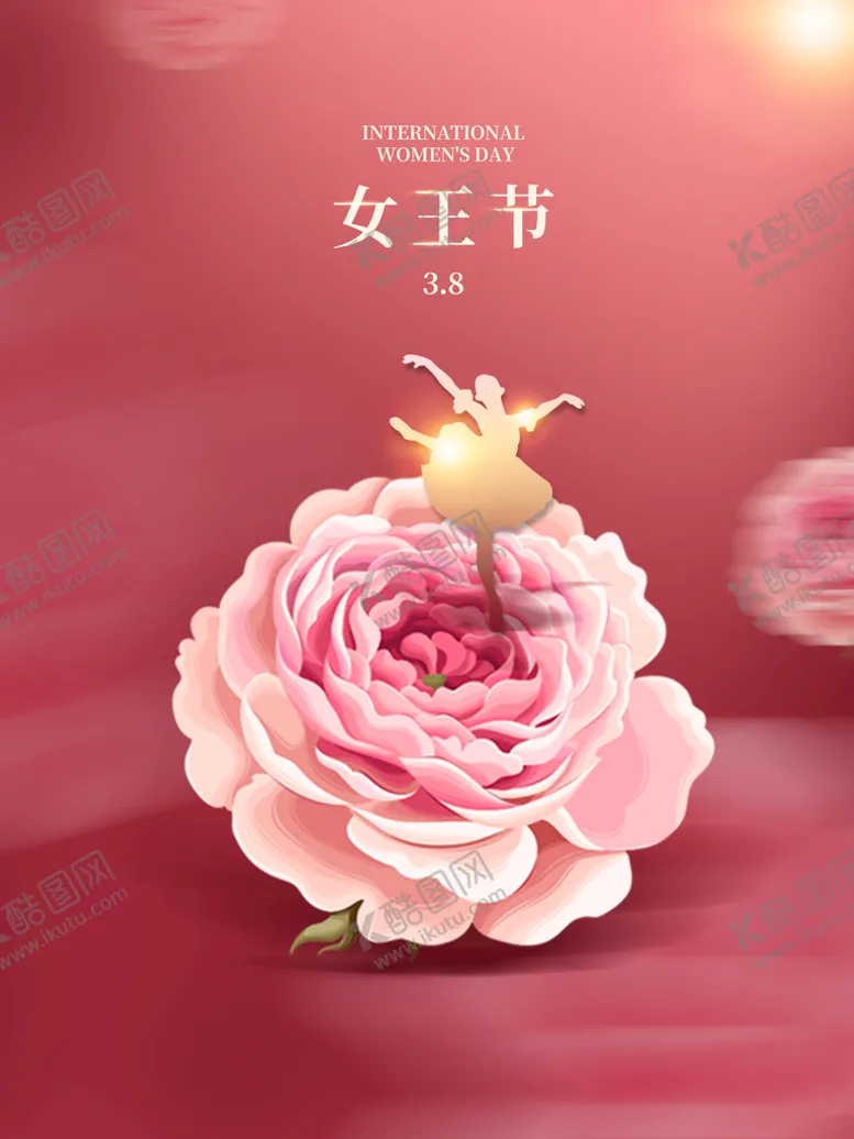 编号：72854009220313568021【酷图网】源文件下载-三八妇女节海报