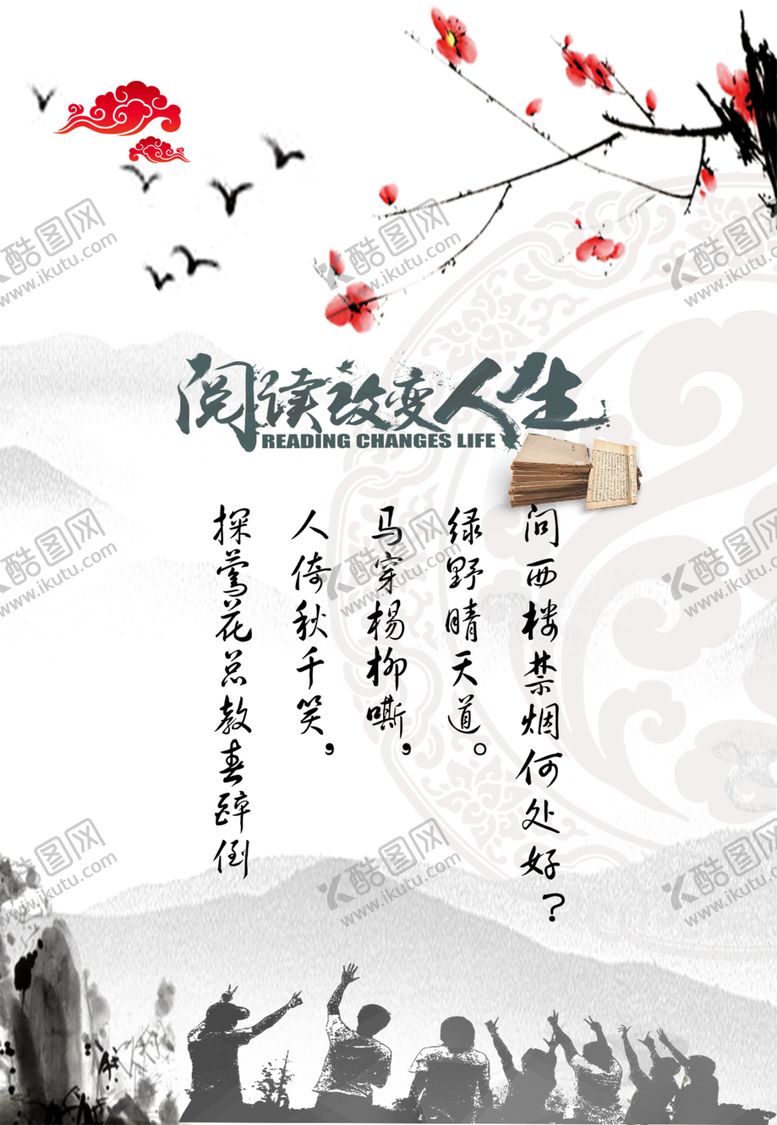 编号：65117709270159267684【酷图网】源文件下载-阅读