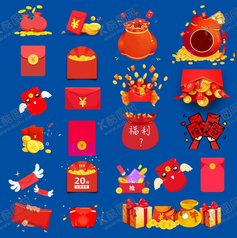 编号：87761709220331095690【酷图网】源文件下载-红包
