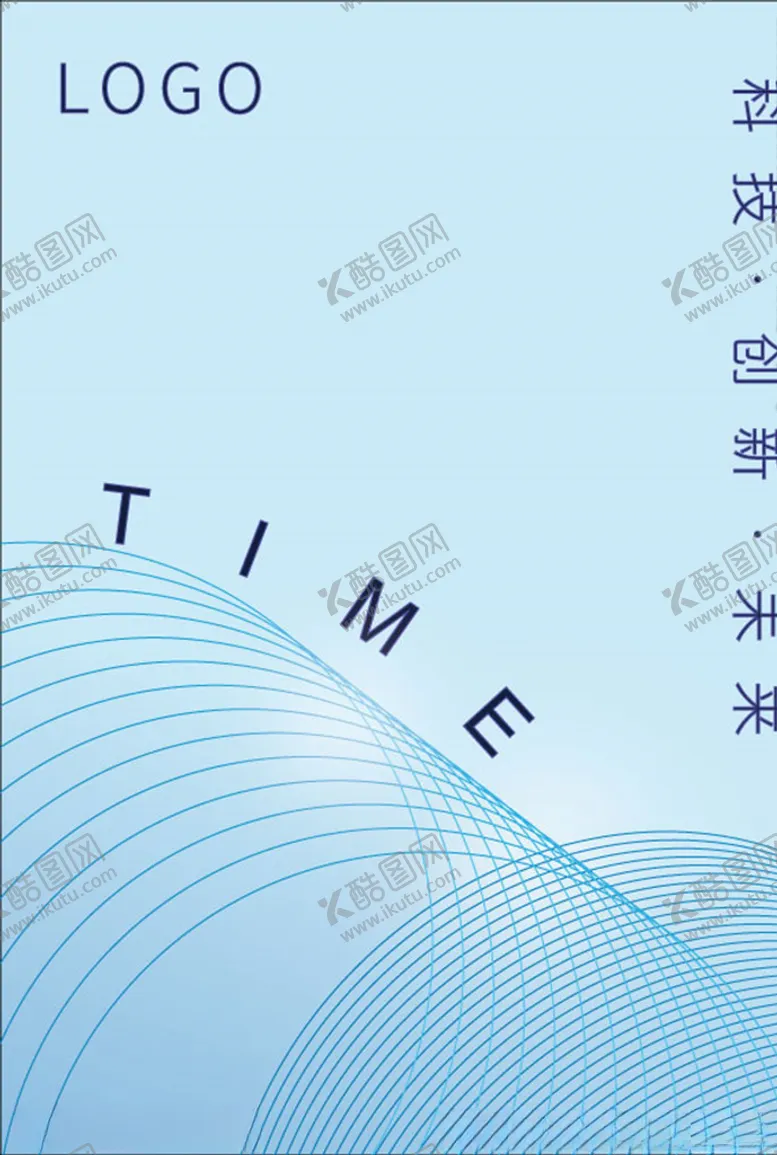 编号：76104805050312347979【酷图网】源文件下载-科技海报