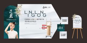 医美沙龙会美陈