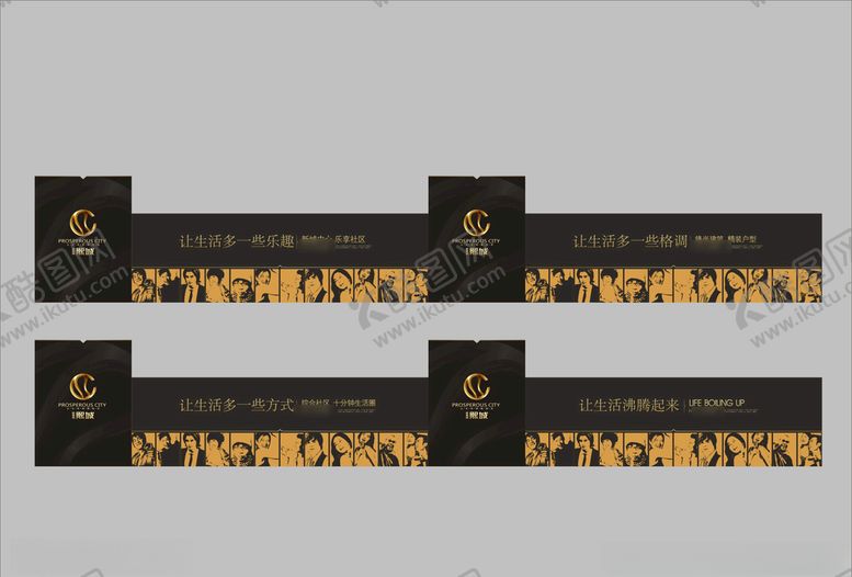 编号：15829409280837432200【酷图网】源文件下载-vi设计