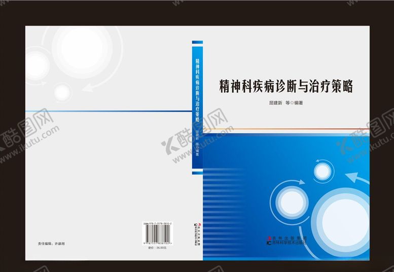 编号：59828310101654063182【酷图网】源文件下载-封面封皮封面设计封面模板