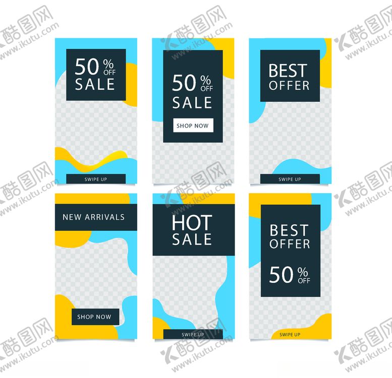 编号：42655609270611416350【酷图网】源文件下载-手机海报