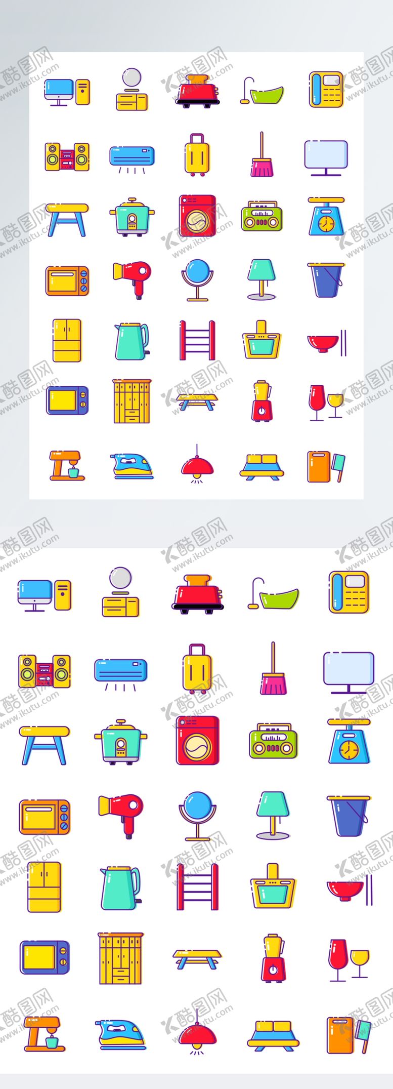 编号：42517107081944228595【酷图网】源文件下载-家居家具图标大全
