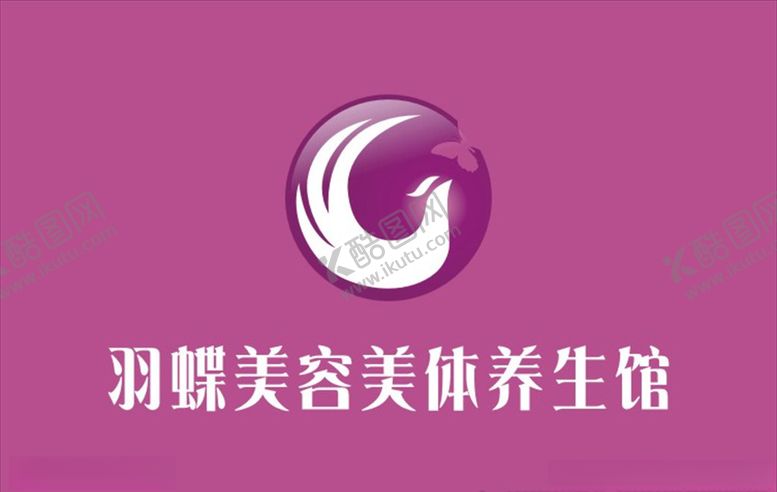 编号：77573807030345464884【酷图网】源文件下载-羽蝶美容