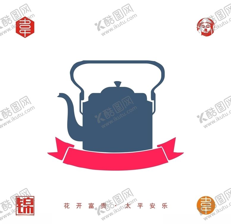 编号：23808909280224086896【酷图网】源文件下载-矢量茶壶