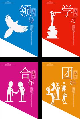 企业文化