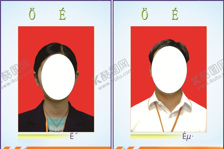 编号：82102409120156173762【酷图网】源文件下载-照片展示