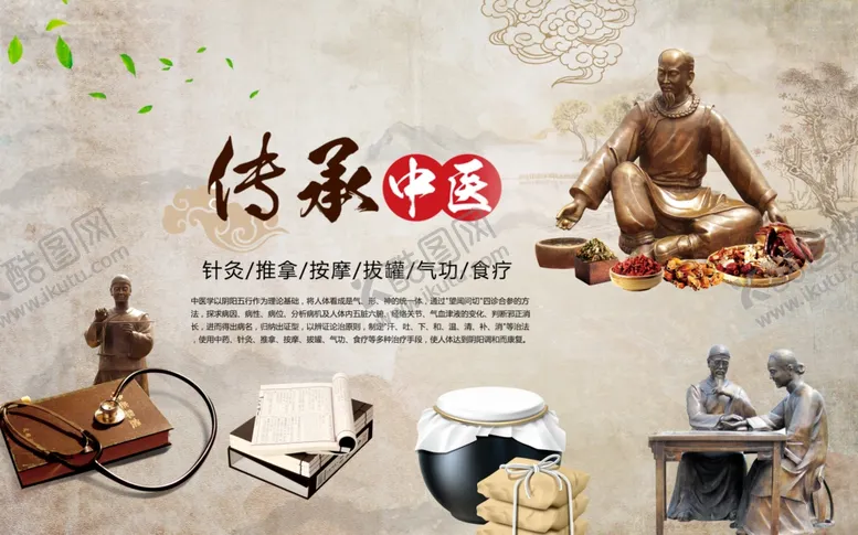 编号：38374904221020267685【酷图网】源文件下载-工装背景墙
