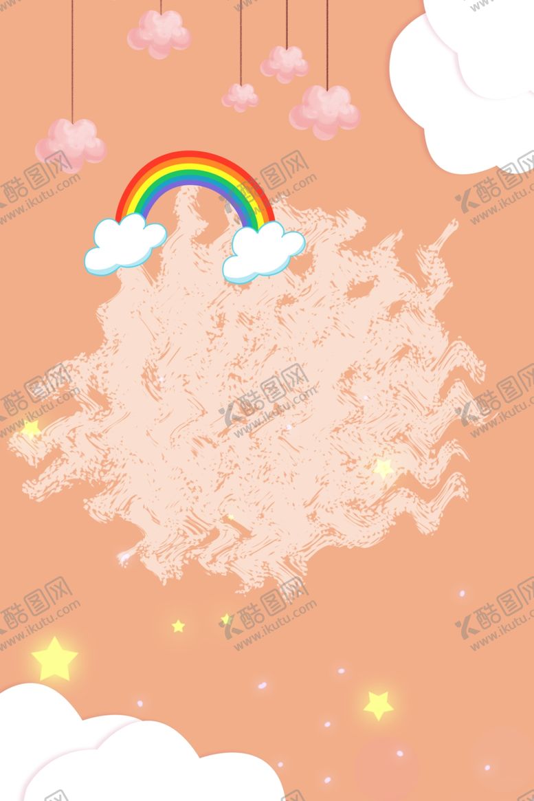 编号：82850909180727138451【酷图网】源文件下载-儿童节素材