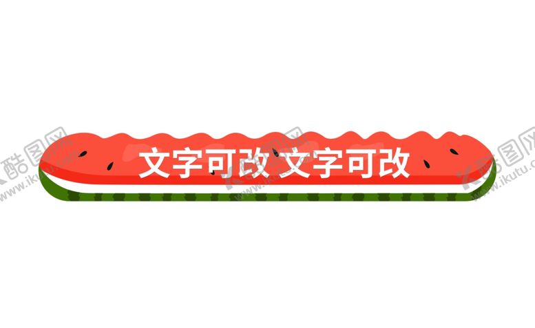 编号：66760702252047119188【酷图网】源文件下载-标题框