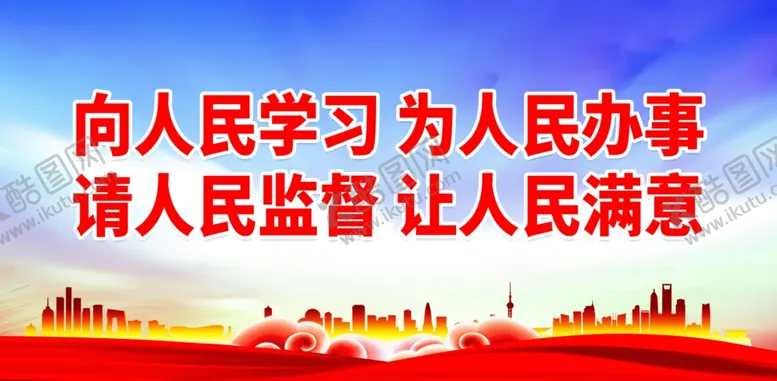 编号：71236001291536103536【酷图网】源文件下载-奋进新征程