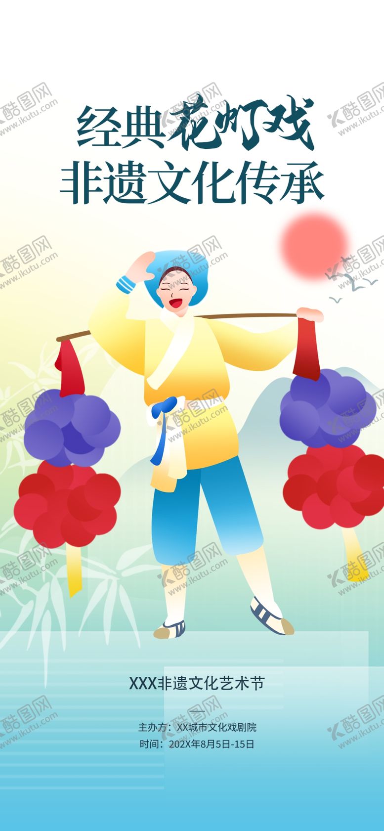 编号：30115404141304245737【酷图网】源文件下载-儿童表演传统服饰装扮