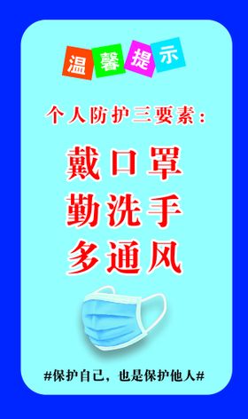 农药回收温馨提示