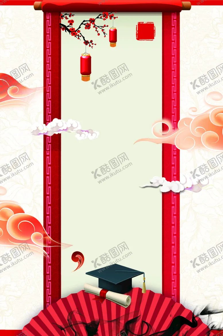 编号：63180510081329143472【酷图网】源文件下载-升学宴