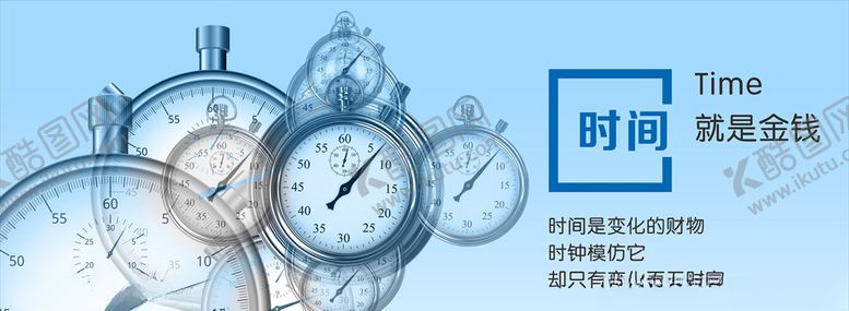 编号：59268406291332355388【酷图网】源文件下载-企业文化