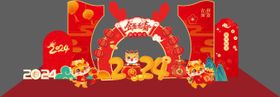 2024龙年新年美陈