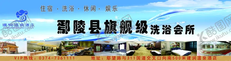 编号：28286807010715304041【酷图网】源文件下载-户外广告