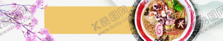 编号：81636309221915159240【酷图网】源文件下载-美食背景