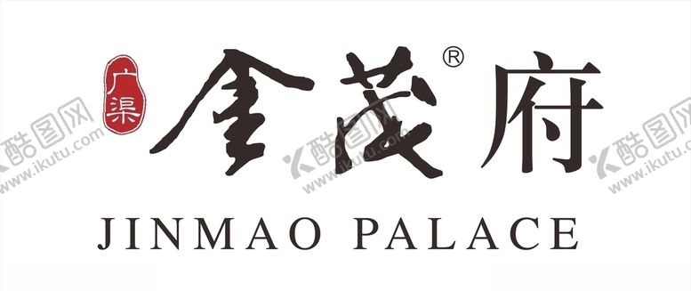 编号：50643609281052342394【酷图网】源文件下载-金茂府LOGO标志