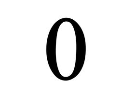 金属数字0