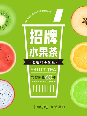 水果水果海报水果素材蔬菜