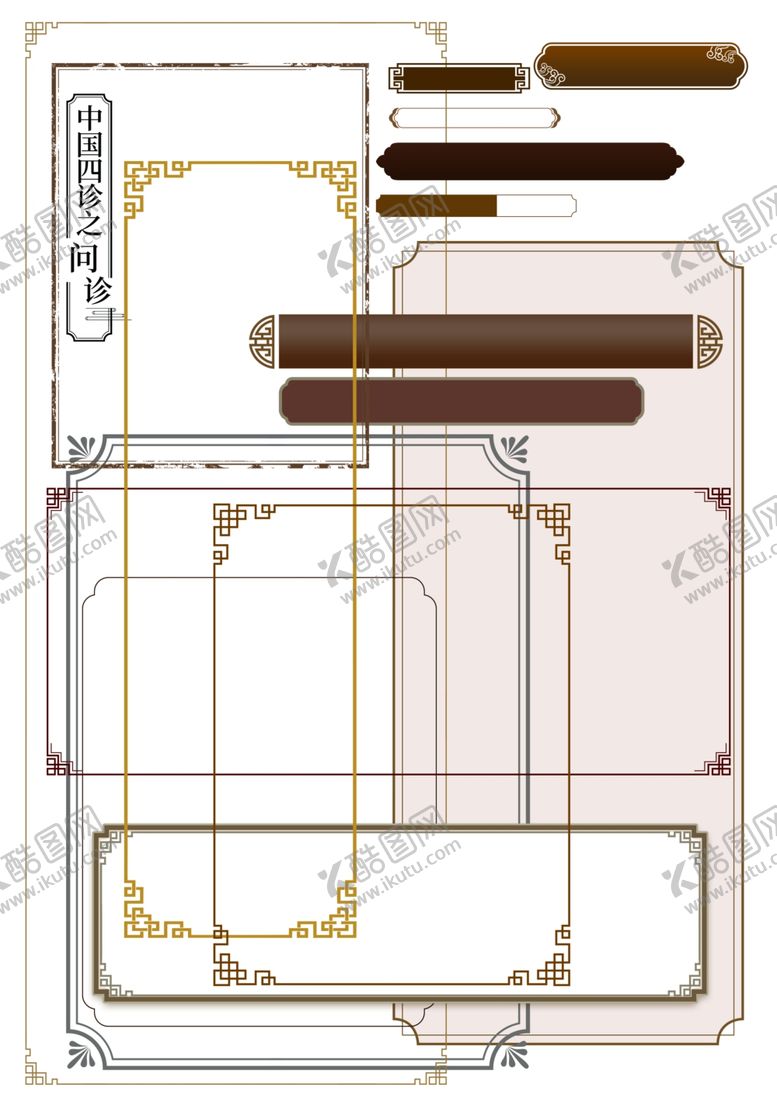 编号：80632204030219297234【酷图网】源文件下载-古典边框装饰图案