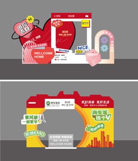 摄影大赛合影美陈
