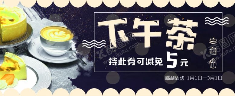 编号：74296409251433138153【酷图网】源文件下载-代金券模板