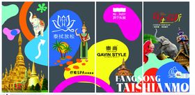 多彩艺术手工套装展示