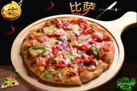 披萨