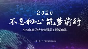 企业单位文化墙