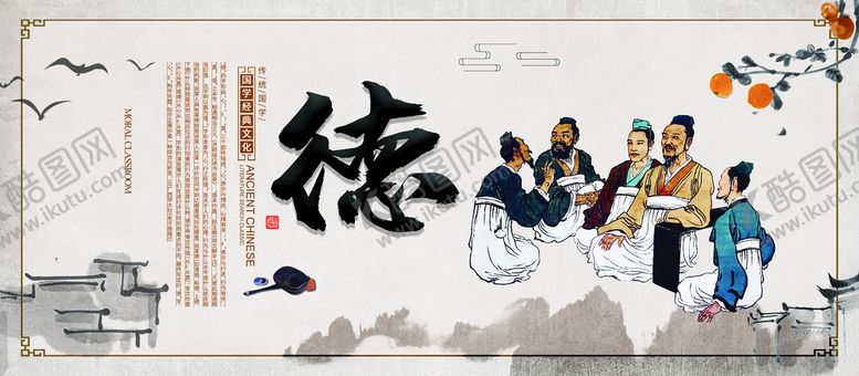 编号：79820509271725567563【酷图网】源文件下载-德