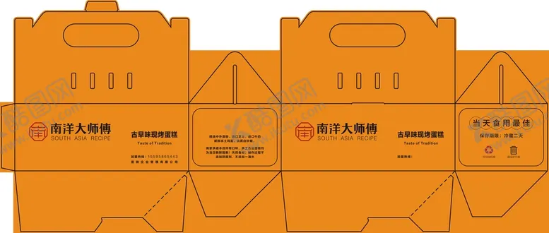 编号：49397501301113575748【酷图网】源文件下载-南洋大师傅蛋糕盒印刷版展开图