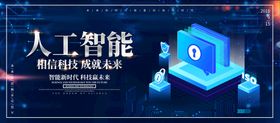 科技现代动感电子
