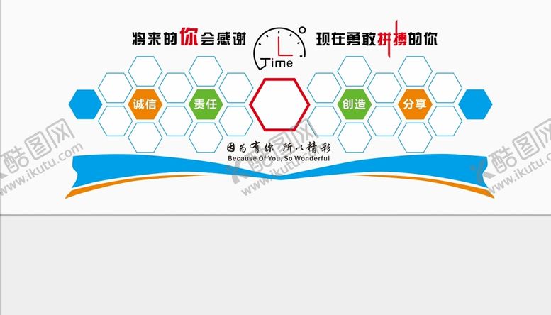 编号：31972010072237295718【酷图网】源文件下载-员工风采