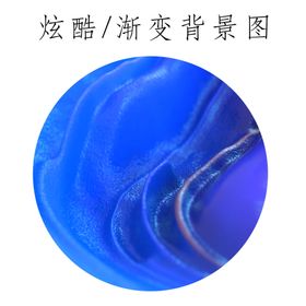 渐变背景彩色炫酷艺术