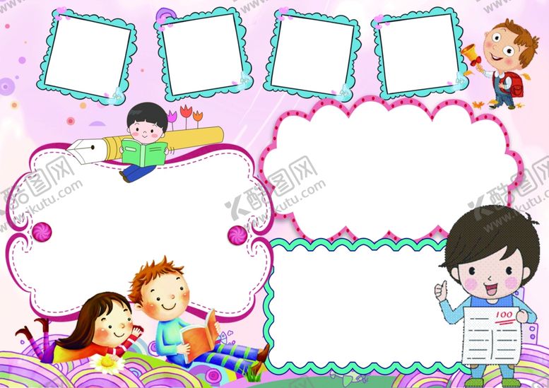 编号：19196210082210594797【酷图网】源文件下载-电子小报