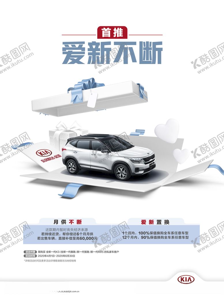 编号：17811409290301239407【酷图网】源文件下载-礼盒背景