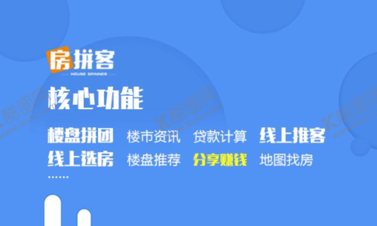 编号：20502110050640453818【酷图网】源文件下载-小程序海报