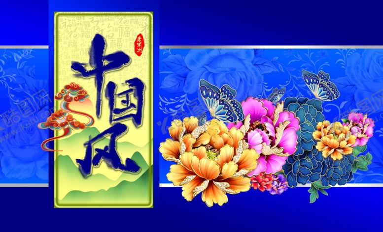 编号：67884607141142554263【酷图网】源文件下载-中国风包装牡丹红