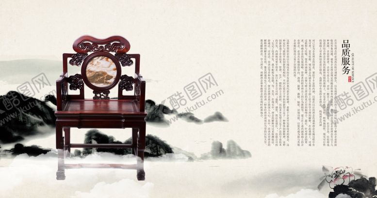 编号：71969510082122447642【酷图网】源文件下载-企业文化