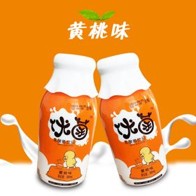 乳酸菌优菌酸奶